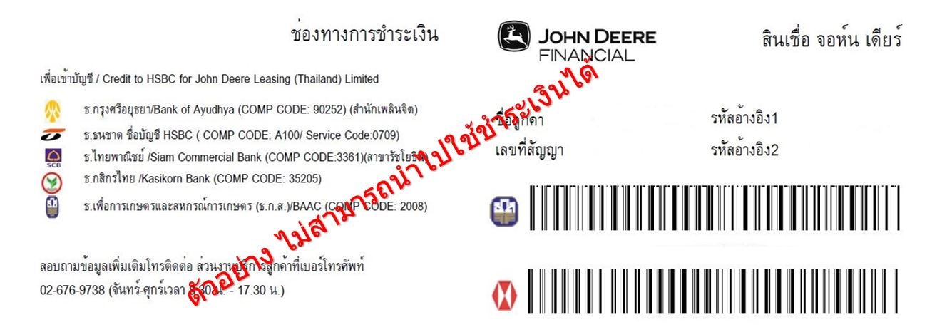 Sample Payment Form
